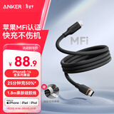 ANKER安克充电线【MIF认证】适用iphone12/13/14手机充电器亲肤type-c转lightning快充数据线 1.8m黑