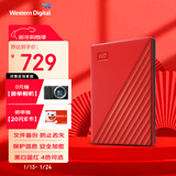 西部数据（WD）移动硬盘2TB USB3.0 My Passport随行版2.5英寸 红 机械硬盘 笔记本电脑外接 大容量加密 家庭存储
