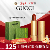 古驰（GUCCI）口红哑光505唇膏口红礼盒化妆套装情人节礼物生日礼物送女友老婆 【经典必入】金管滋润505#铁锈红