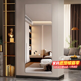 安尔雅 穿衣镜高清全身镜子无框粘贴墙卧室客厅试衣镜家用浴室镜子