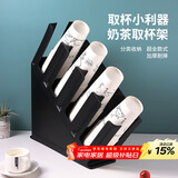 拜杰（Baijie）台式纸杯架一次性杯子架取杯器塑料杯架纸杯托架LY-78