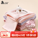 久岁伴女童秋裤宝宝儿童保暖裤秋冬中大童少女学生贴身校园内穿打底裤子 粉红【单条装】比加厚更轻暖 140 /身高130-142体重60-75斤