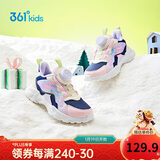 361°儿童童鞋2025冬季小童女童儿童棉鞋 30