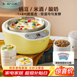 小熊（Bear） 酸奶机 家用全自动米酒机不锈钢内胆酸奶发酵 陶瓷4分杯 SNJ-B10K1