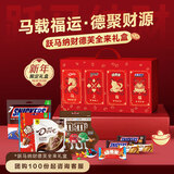 德芙 纳福臻礼礼盒504g 混合装礼盒 休闲儿童零食 年货礼盒 春节送礼