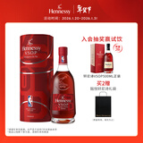 轩尼诗（Hennessy）VSOP干邑白兰地 NBA联名版法国进口洋酒 700ml礼盒年货节送礼