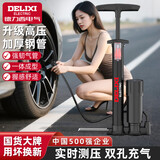德力西电气（DELIXI ELECTRIC）自行车打气筒家用通用电动公路车带表高压充气篮球气管消 【经典款】单压中筒（送气嘴+手套） 无规格