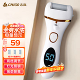 志高（CHIGO）电动磨脚器可全身水洗 电动修足器美足器电动修脚器充电式磨脚神器电动磨脚石去老茧去死皮仪