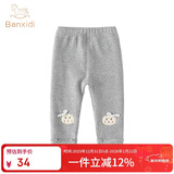 班喜迪女童打底裤秋装2025新款儿童休闲长裤春秋款外穿公主洋气宝宝裤子 灰色 120
