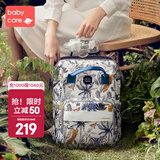 babycare妈咪包母婴遛娃包时尚 多功能大容量 减压双肩包宝妈奶爸手提外出 莫卡多猎豹蓝（20L）