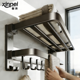 馨沛太空铝折叠毛巾架免打孔卫生间置物架浴室洗澡间厕所卫浴挂毛巾杆