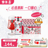 黑狮啤酒玫瑰红覆盆子口味果啤 330ml*24听 雪花旗下高端品牌元旦送礼