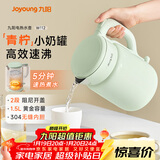 九阳（Joyoung）热水壶烧水壶电水壶 双层壶体 304不锈钢 1.5L家用0胶水电水壶 K15FD-W112