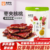 来伊份枣类酥脆冬枣无核即食枣子红枣果干休闲零食辐照食品 枣仁派128g