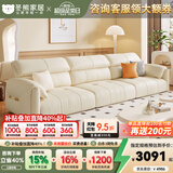 冬熊轻奢真皮沙发简约现代客厅小户型沙发大象耳朵乳胶直排沙发奶油风 四人位2.8米 生态皮【旗舰版】凝胶记忆棉+6CM紫罗兰