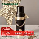 星巴克（Starbucks）杯子 咖啡宝藏系列 高颜值黑色不锈钢保温杯咖啡杯男女士送礼礼物 流金款不锈钢保温杯580ml