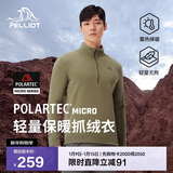 伯希和（Pelliot）[P系列]Polartec户外抓绒衣男加绒保暖冲锋衣内胆114310203绿XL