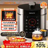 九阳（Joyoung）电压力锅5L双胆高压锅家用4-6人全自动智能预约开盖炖煮一体煲汤小米粥电饭煲JYY-50C3(C)