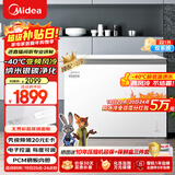 美的（Midea）无霜王221L单温家用冰柜风冷无霜-40度超低温冷藏冷冻一级能效冰箱BD/BC-221WKGEMS(E)国家补贴