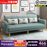卓芝 布艺沙发床客厅卧室组合家具北欧现代小户型出租房公寓折叠沙发 18号抹茶绿（科技布） 3人位(1.7米长*宽0.95米)配2抱枕