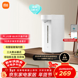 米家小米智能电热水瓶烧水壶 母婴级玻璃内胆无异味 智能恒温 精准调温保温 宝妈冲奶神器 大容量5L