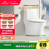 九牧（JOMOO）马桶家用暴风大冲力抗菌釉面一键快拆盖板除臭抗菌坐便器 【金榜爆款年销超10万+】11173 400坑距【390以上选择】