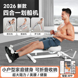 万达康（WONDERCORE）多功能划船机 家用健身器材美腰机 可折叠收纳健腹练肚子神器 2025年新品多功能划船跪滑机