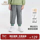 英氏（YEEHOO）儿童裤子秋季不倒绒束脚裤男童女童裤子长裤休闲裤 花灰【袋盖款】 130 cm 推荐身高121-130cm
