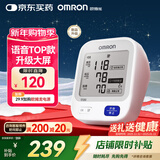 欧姆龙（OMRON）【行业热销】电子血压计血压仪家用老人医用高精准U726J
