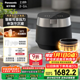 松下（Panasonic）【国家补贴】饭光光PRO电饭煲2-3人IH加热可变压力电饭锅家用智能不粘锅2.8升以旧换新SR-H301X-K