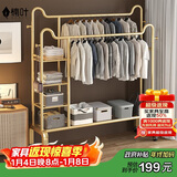 楠叶衣帽架可移动晾衣架落地房间挂衣架子家用卧室衣服收纳架YJM-12JL