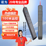 诺为翻页笔可充电 PPT激光笔教师用投影 多媒体无线演示器 教学课件演讲会议电子教鞭笔 N75红光黑色