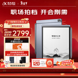 科大讯飞智能办公本Air 2 8.2英寸电子书墨水屏平板电脑 手写笔记本 语音转文字电纸书 国家补贴