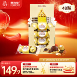 费列罗 榛果巧克力 3粒*16条 48粒600g 零食 伴手礼喜糖 新年礼物