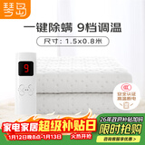 琴岛【高温断电 安全不起火】单人学生宿舍除螨电热毯电褥子1.5*0.8m