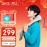 skg颈椎按摩器H5舒享【王一博同款】肩颈部腰背部披肩强劲揉捏热敷按摩仪生日新年礼物送父母男女友