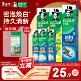 好来(原黑人)超白薄荷竹炭牙膏套装420g 清新口气 去渍亮白