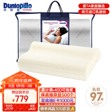 邓禄普（Dunlopillo）女士波浪枕 荷兰进口特拉雷Talalay天然乳胶枕 物理发泡工艺 