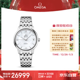 欧米茄（OMEGA）瑞士手表 碟飞系列机械女表424.10.33.20.05.001 元旦礼物