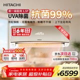 日立（HITACHI）空调白熊君SH1.5匹新1级能效 铜管变频卧室旗舰款挂机 国家补贴/以旧换新RAK/C-SH12PHBPCG香槟金
