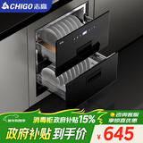 志高（CHIGO）嵌入式消毒柜家用小型厨房碗筷餐具多功能三层120L大容量立式高温消毒碗柜 二星级 120L 两层6健+紫外高配