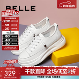 百丽（Belle）小白鞋女鞋商场款厚底增高一脚蹬单鞋透气休闲鞋U8N1DAM3 白色 35 (225mm)