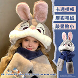迪士尼（Disney）毛绒玩具兔耳朵头套生日新年礼物礼品疯狂动物城朱迪围巾帽子手套