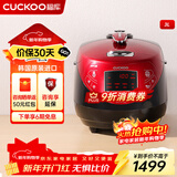 福库（CUCKOO）电饭煲韩国原装进口1-4人家用小容量电饭锅3升IH加热柴火饭不粘内胆智能预约高压力多功能电饭煲 小红贝 3L