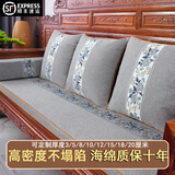 添富贵红木沙发坐垫全套新中式定制老式实木沙发垫长椅子座垫加硬海绵 国色芳华灰 150cm*50cm 三人位 5厘米厚四季防滑款一个