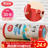 美丽雅 一次性桌布加厚30张红色大号 长方形圆形餐桌台布桌垫烧烤野餐