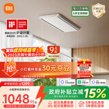 米家智能双控晾衣机【国家补贴】小米电动隐形晾衣架超薄错位晾晒