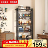 溢彩年华置物架收纳洞洞板网格书架储物货架子免打孔立式墙面收纳架6860黑