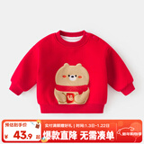 嘟嘟家宝宝拜年服男童红色喜庆卫衣加绒冬款儿童周岁礼服女童汉服 红色 90
