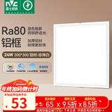 雷士（NVC）厨房灯铝扣板集成吊顶led吸顶灯300x300卫生间政府补贴平板面板灯